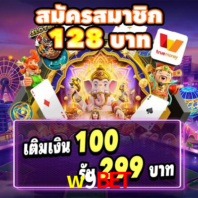 Games Directory w9bet